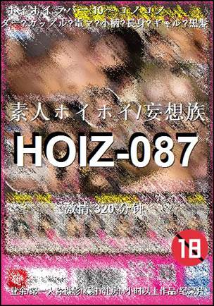HOIZ-087Ӱȷ
