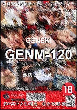 GENM-120Ӱȷ