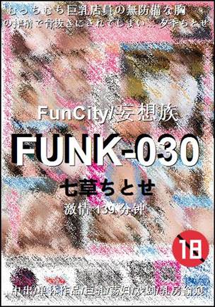 FUNK-030Ӱȷ