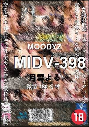 MIDV-398Ӱȷ
