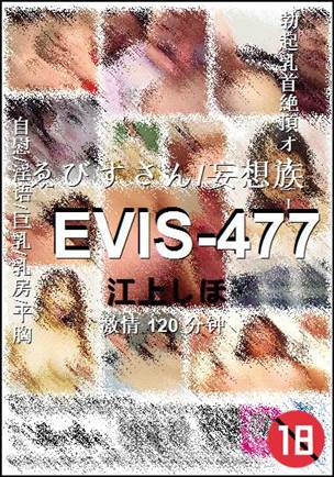 EVIS-477Ӱȷ