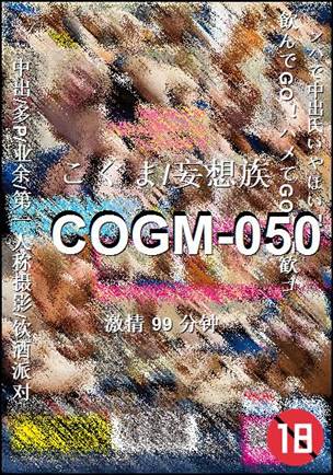 COGM-050Ӱȷ