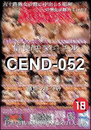 CEND-052Ӱȷ