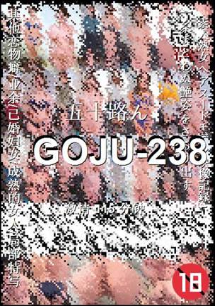 GOJU-238Ӱȷ