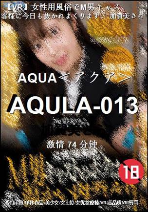 AQULA-013Ӱȷ