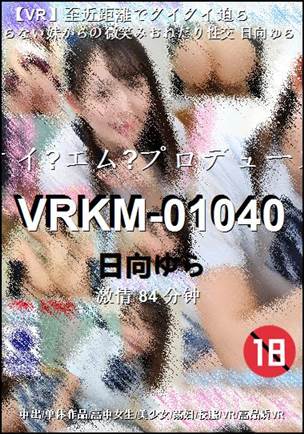 VRKM-01040Ӱȷ