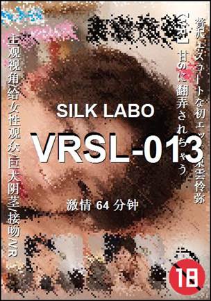 VRSL-013Ӱȷ