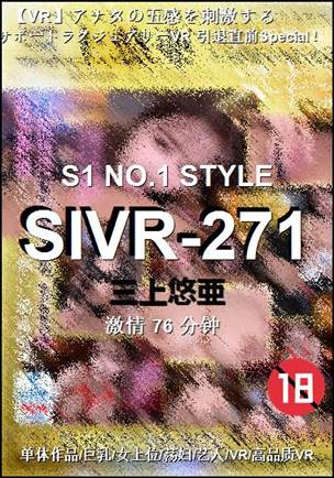 SIVR-271Ӱȷ