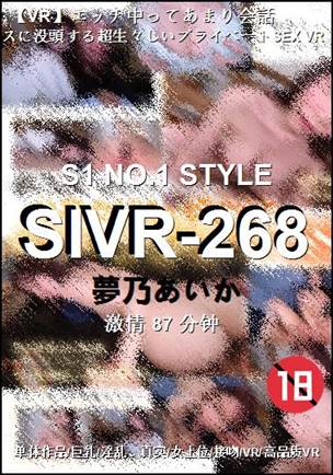 SIVR-268Ӱȷ