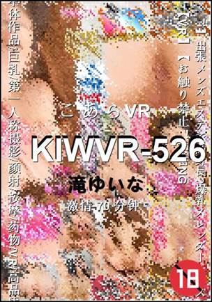 KIWVR-526Ӱȷ