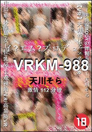 VRKM-988Ӱȷ
