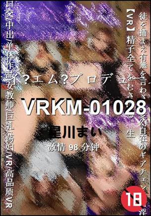 VRKM-01028Ӱȷ