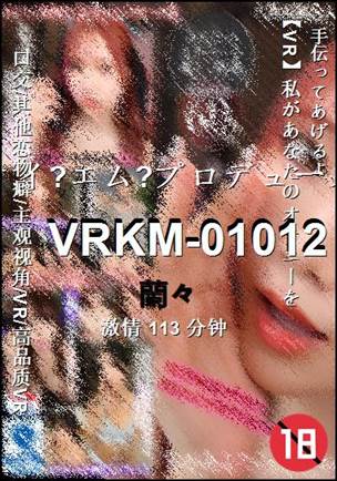 VRKM-01012Ӱȷ