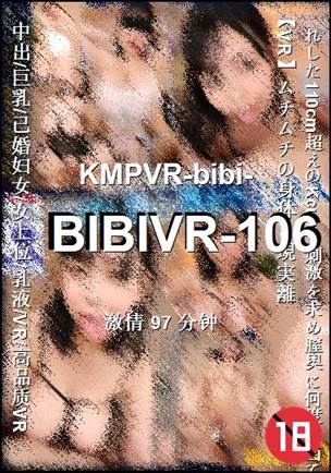 BIBIVR-106Ӱȷ