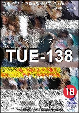 TUE-138Ӱȷ