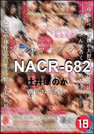 NACR-682Ӱȷ