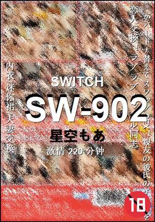 SW-902Ӱȷ