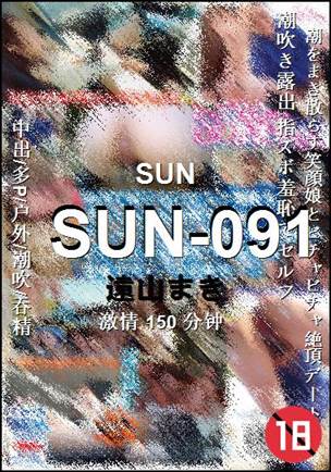 SUN-091Ӱȷ