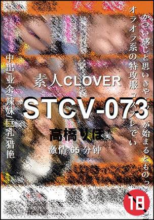 STCV-073Ӱȷ