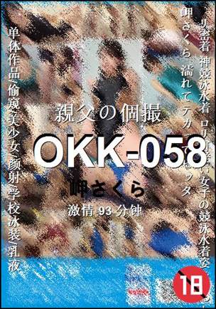 OKK-058Ӱȷ