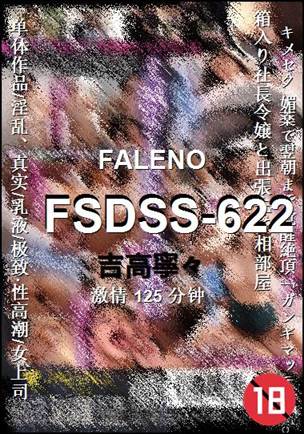FSDSS-622Ӱȷ