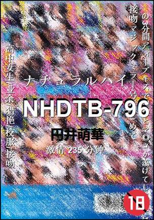 NHDTB-796Ӱȷ