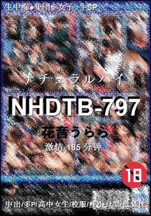 NHDTB-797Ӱȷ