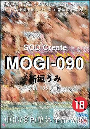 MOGI-090Ӱȷ
