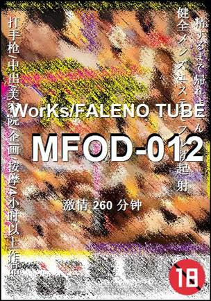 MFOD-012Ӱȷ