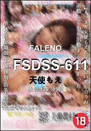 FSDSS-611Ӱȷ