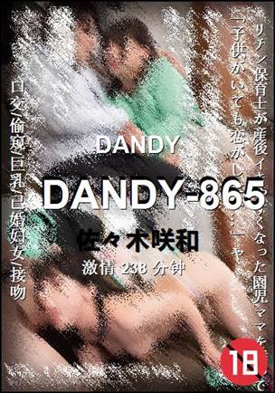 DANDY-865Ӱȷ