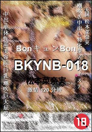 BKYNB-018Ӱȷ