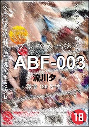 ABF-003Ӱȷ