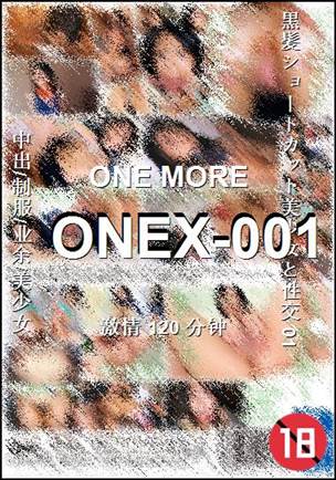 ONEX-001Ӱȷ