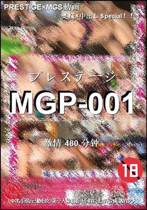 MGP-001Ӱȷ