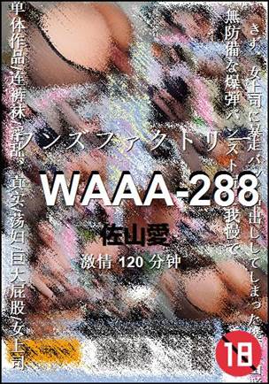 WAAA-288Ӱȷ