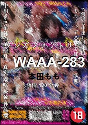 WAAA-283Ӱȷ