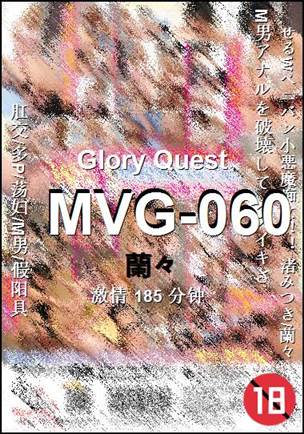 MVG-060Ӱȷ