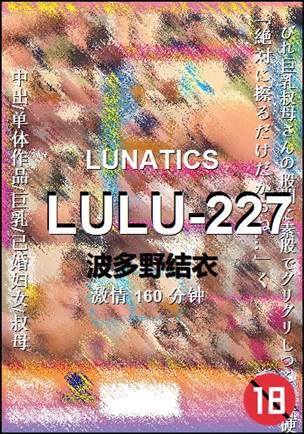LULU-227Ӱȷ