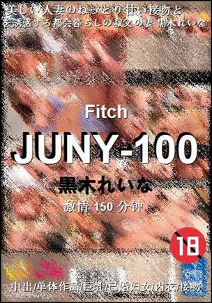 JUNY-100Ӱȷ