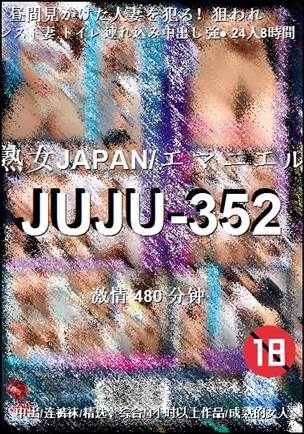 JUJU-352Ӱȷ