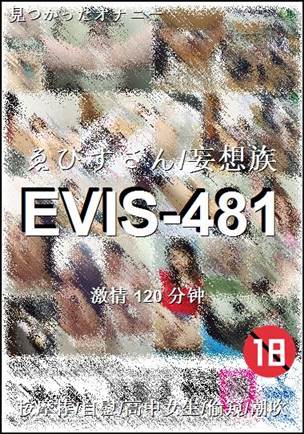 EVIS-481Ӱȷ