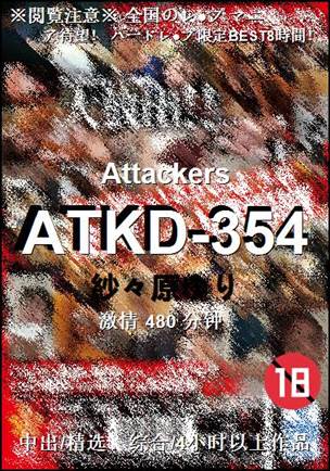 ATKD-354Ӱȷ