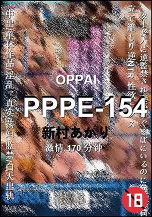 PPPE-154