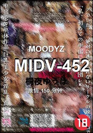 MIDV-452