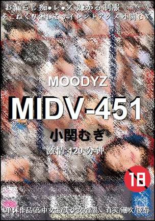MIDV-451