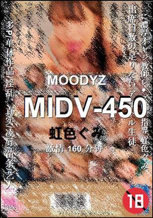 MIDV-450