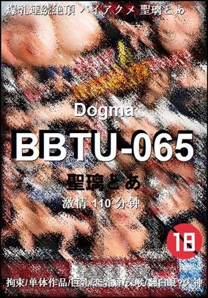BBTU-065