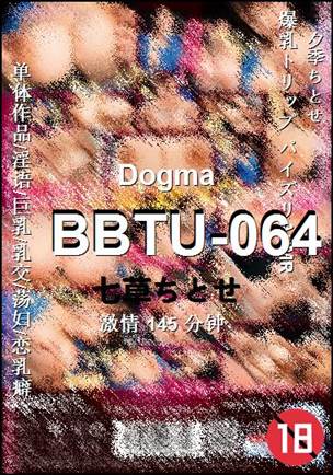 BBTU-064