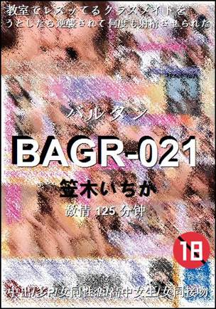 BAGR-021